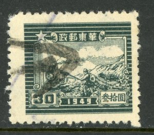 East China 1949 PRC Liberated 30.00 Train & Runner Sc #5L65 VFU G149