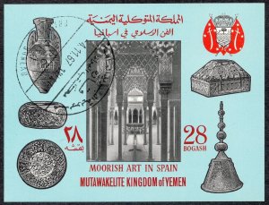 Yemen 1967 - Art - Moorish Art in Spain - Used Souvenir Sheet