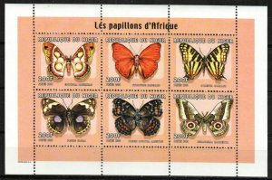 Niger Stamp 1053  - Butterflies