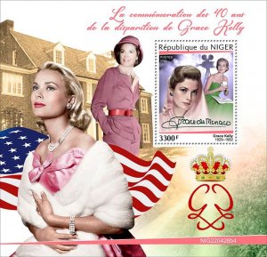 NIGER - 2022 - Grace Kelly - Perf Souv Sheet - Mint Never Hinged