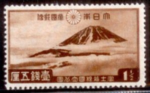 Japan 1936 SC# 223 MLH-OG E48