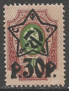 RUSSIA 219 MNH 302F-1