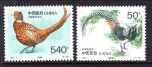 China 2763-2764 Birds MNH VF