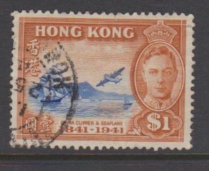 Hong Kong Sc#173 Used