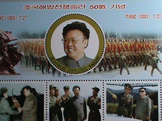 ​KOREA STAMP 2003-SC#4314- 50TH ANNIVERSARY-VICTORY OF KOREAN WAR MNH S/S-VF
