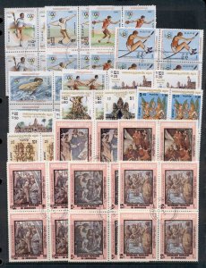 Asia, Cambodia 1970's on Assorted Oddments, blocks & singles, most CTO 1...