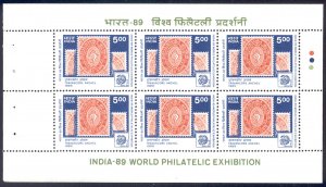 India - 1989 MNH booklet pane of 6- Travancore #2 - 1262a - cv 6.00