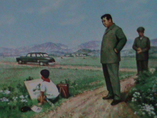 KOREA : 1976- KIM II SUNG WATCHING A BOY DRAWING S/S SHEET.