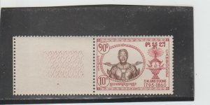 Cambodia  Scott#  67  MNH  (1958 King Ang Duong)