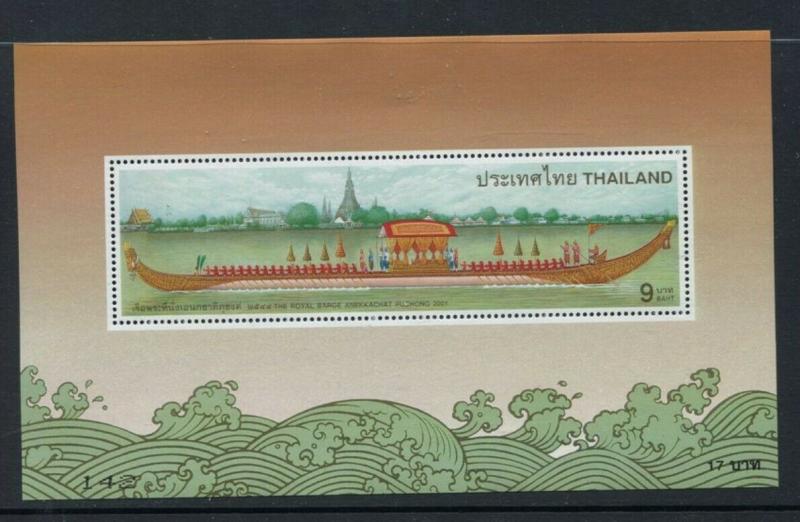 5 Souvenir Sheet Thai #1995a 1999a 2001a 2005a 2009as (NEVER HINGED) cv$16.00