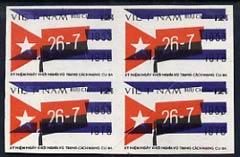 Vietnam 1978 Revolution imperf proof block of 4 with blue...