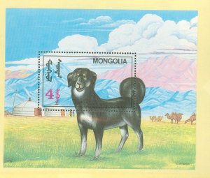 Mongolia #2052  Souvenir Sheet (Fauna) (Flora)