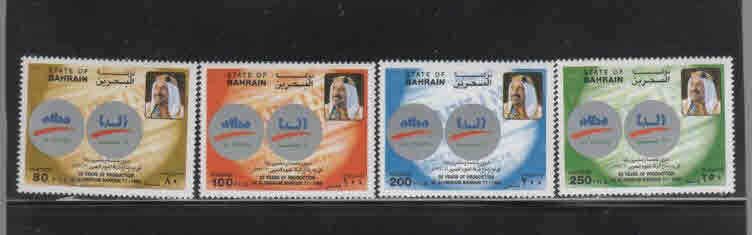 BAHRAIN #481-484  1996 ALUMINUM PRODUCTION   MINT VF NH  O.G