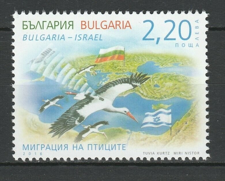 Bulgaria 2016 Birds joint Israel MNH stamp