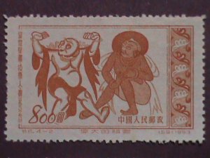 ​CHINA STAMP:1953,SC# 190-3- MOTHER COUNTRIES 3RD SERIES::STAMP MNH-SET.