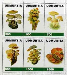 UDMURTIA - 1998 - Fungi #2 - Perf 6v Sheet - Mint Never Hinged - Private Issue