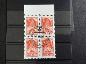 Russia 1980 Russian Flag and special  cancel stamps block  R33285
