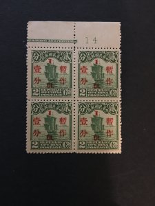 China boat stamp block, MNH, original gum, Genuine, RARE, List #331