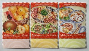 Malaysia 2017 Festival Food Series - Chinese set of 3V MNH