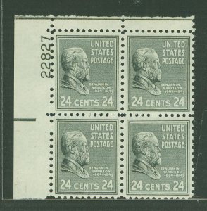 United States #828 Mint (NH) Plate Block