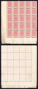 Bhopal SGO313c 1932 1/4a Orange Perf 14 Misplaced Surcharge (no gum) (l)