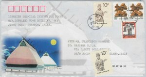 57347 - CHINA - POSTAL HISTORY: Cover to ITALY 1999  10Y VERY OFF CENTER!  Nice!