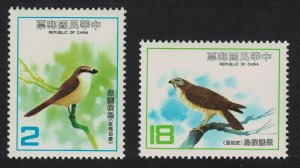 Taiwan Shrike Grey-faced buzzard-eagle Birds 2v 1983 MNH SG#1504-1505