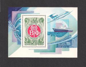 RUSSIA SC# 4763 F-VF OG 1979