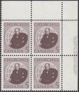 Canada - #440 Winston Churchill Plate Block  - MNH