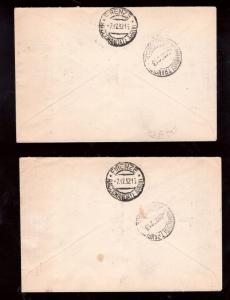 Aegean Islands #19 - #30 Extra Fine Used Set On Two Covers **With Certificate**