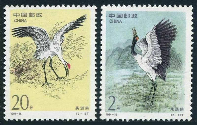 China PRC 2528-2529,MNH.Michel 2562-2563. Cranes,1994.