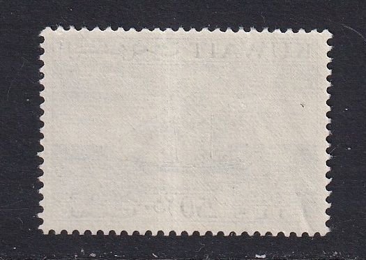 Kuwait #170  MNH  1961   Dhow  250f