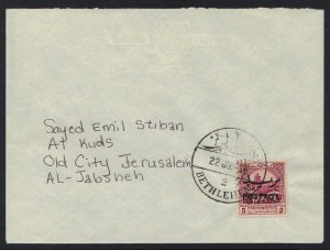 JORDAN-PALESTINE 1957 SG 397 POSTAGE PLUS PALESTINE OVPT TIED BETHLEHEM TO BEIT