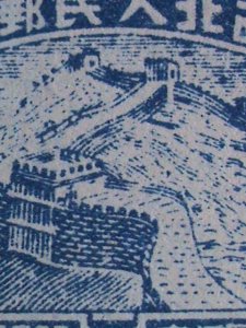 ​CHINA STAMP-1949 SC#4L66 FOR NORTHWEST USE- GREAT WALL MNH STAMP VF VERY FINE