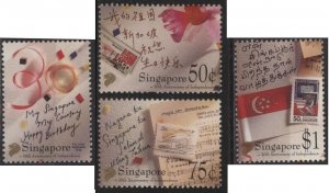 Singapore 718-721 (mnh set of 4) independence (1995)