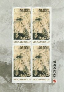 2014 MOZAMBIQUE  MNH. PAINTINGS OF FU BAOSHI   |  Michel Code: 7088