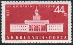 Bulgaria  #1026  Mint NH CV $0.85