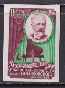 Russia (1958) Sc 2046 imperf. MNH