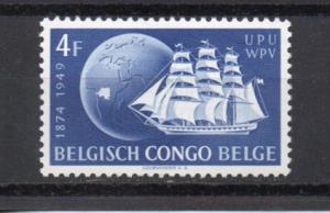 Belgian Congo 258 MNH