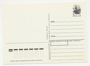 Postal stationery Soviet Union 1989 Harmonica - Mushroom 