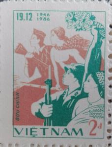 Vietnam 1986** Mi.1759. MNH [7II;125]