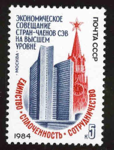 Russia Scott 5274 MNH** stamp