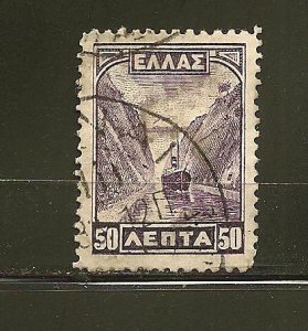 Greece 326 Used