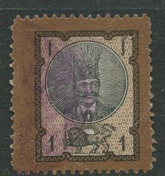 Persia - Scott 41 - Nasser-eddin Shah Qajar -1879 - Used -Single 1k Stamp