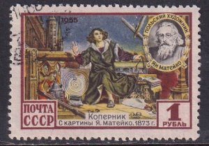 Russia (1955) Sc 1752 MNH