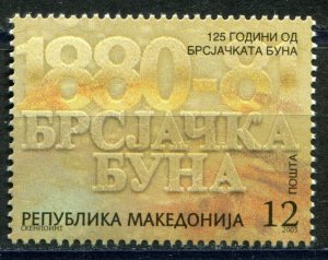 023 - MACEDONIA 2005 - Brsjak outbreak - MNH Set