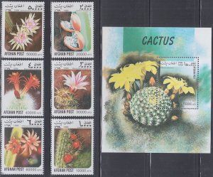 AFGHANISTAN Item # 003 CPL MNH SET of 6 + S/S VARIOUS CACTI