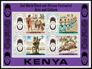 KENYA SC#75a Black & African Festival of Arts - Souvenir Sheet (1977) MNH