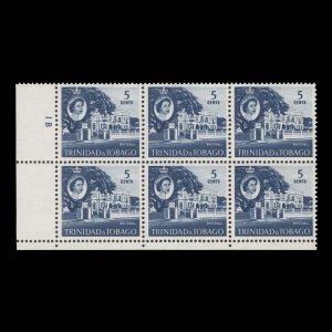 Trinidad & Tobago 1960 (MNH) 5c Whitehall plate 1B block ✔️