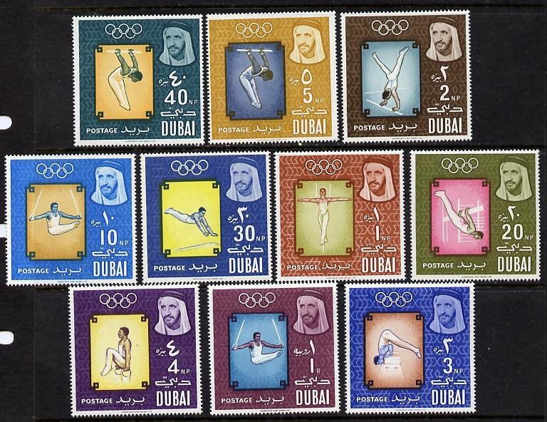 Dubai 1964 Tokyo Olympics (Gymnastics) set of 10 unmounte...